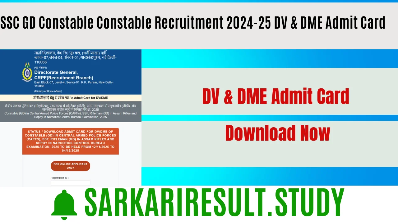 SSC GD Constable Constable Recruitment 2024-25 DV & DME Admit Card 