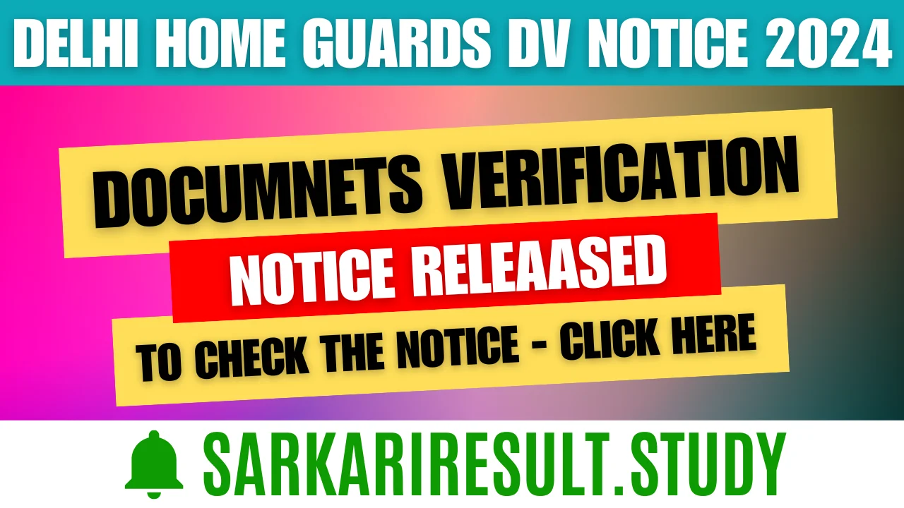 Delhi Home Guards DV Notice 2024