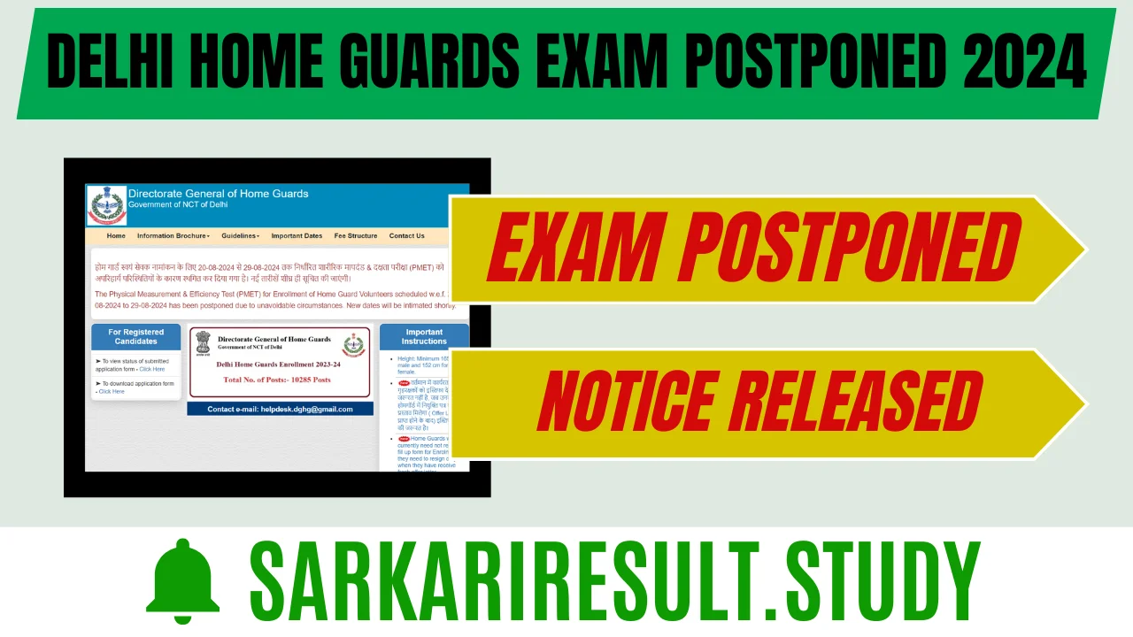 Delhi Home Guards Exam Postponed 2024