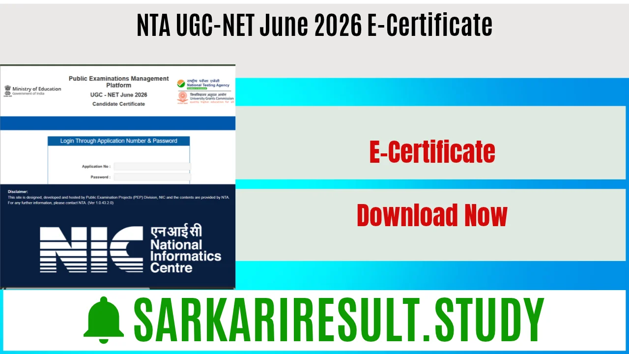  NTA UGC-NET June 2026 E-Certificate