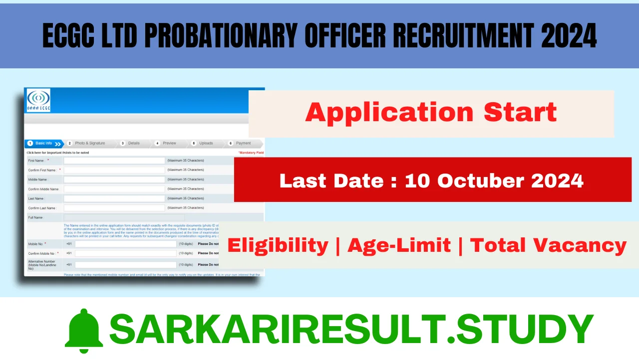 ECGC Ltd Probationary Officer Recruitment 2024