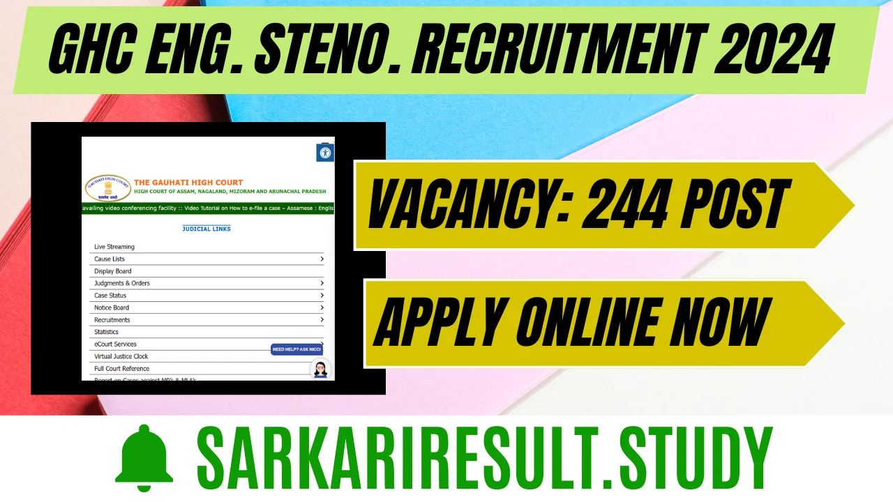 GHC Eng. Steno. Recruitment 2024