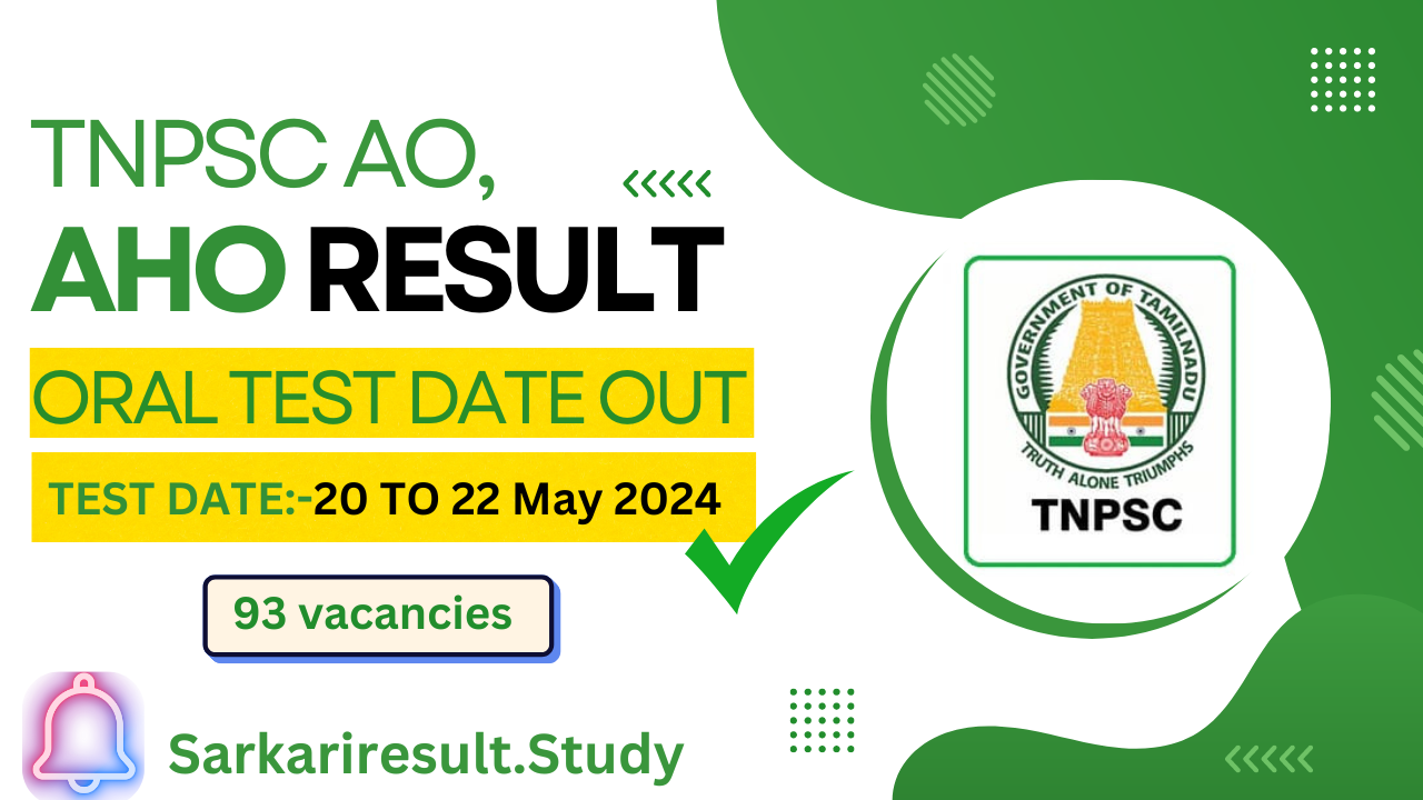 TNPSC AO and others Result Released 2023