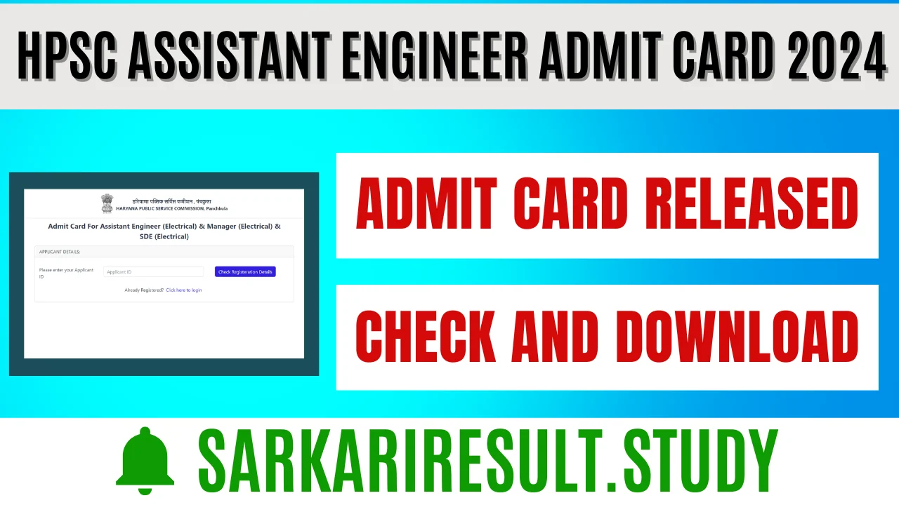 HPSC Assistant Engineer Admit Card 2024