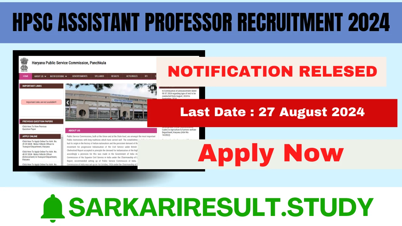 HPSC Assistant Professor Recruitment 2024