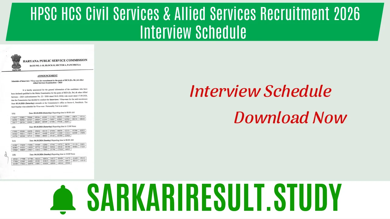 HPSC HCS Civil Services & Allied Services Recruitment 2026 Interview Schedule 