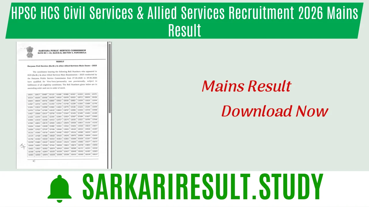 HPSC HCS Civil Services & Allied Services Recruitment 2026 Mains Result