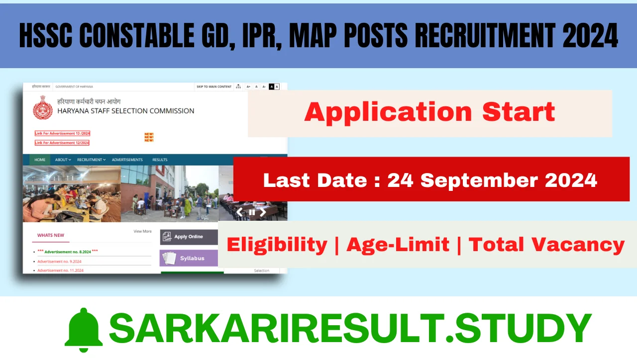 HSSC Constable GD, IPR, MAP Posts Recruitment 2024