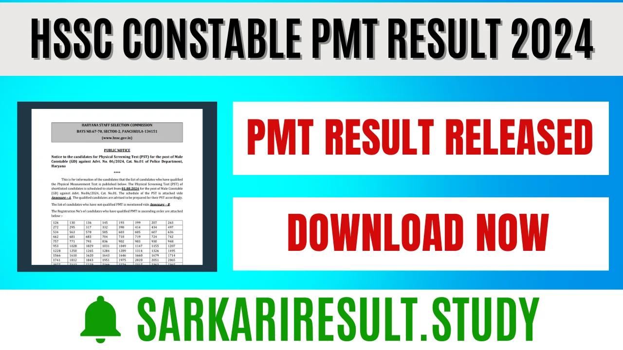 HSSC Constable PMT Result 2024 