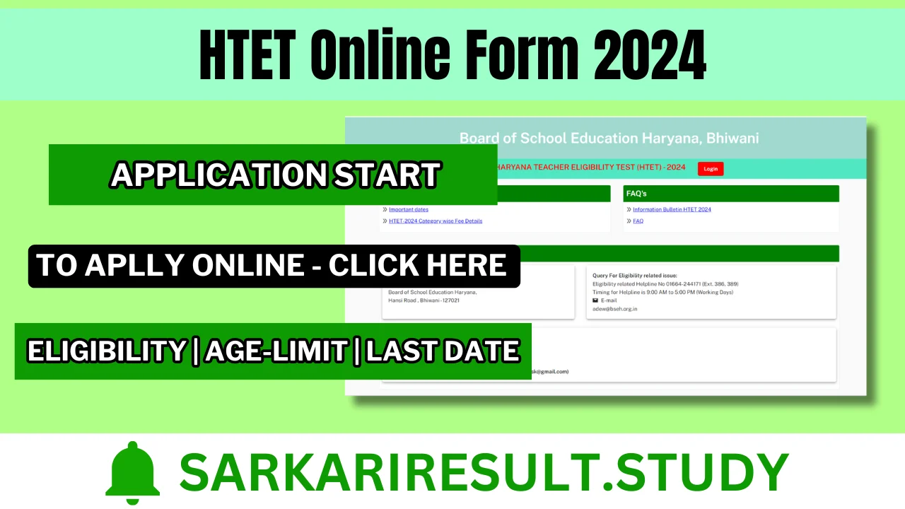 HTET Online Form 2024 Sarkari Result