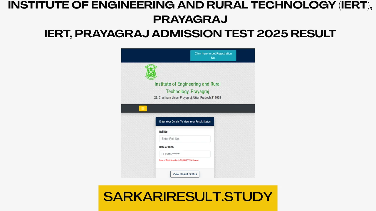IERT, Prayagraj Admission Test 2025 Result