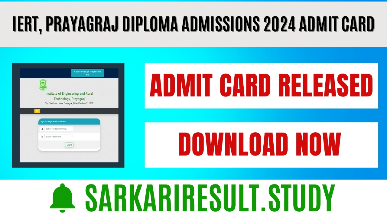 IERT, Prayagraj Diploma Admissions 2024 Admit Card