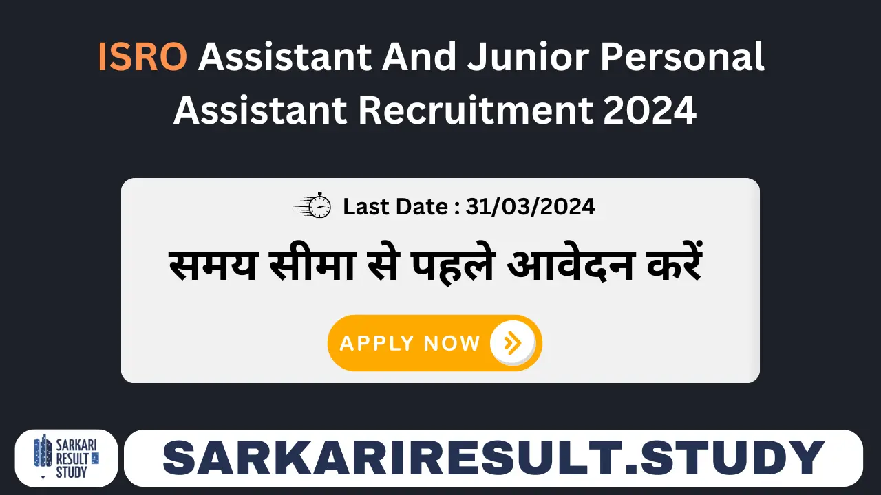 ISRO Assistant / JPA Vacancy 2024