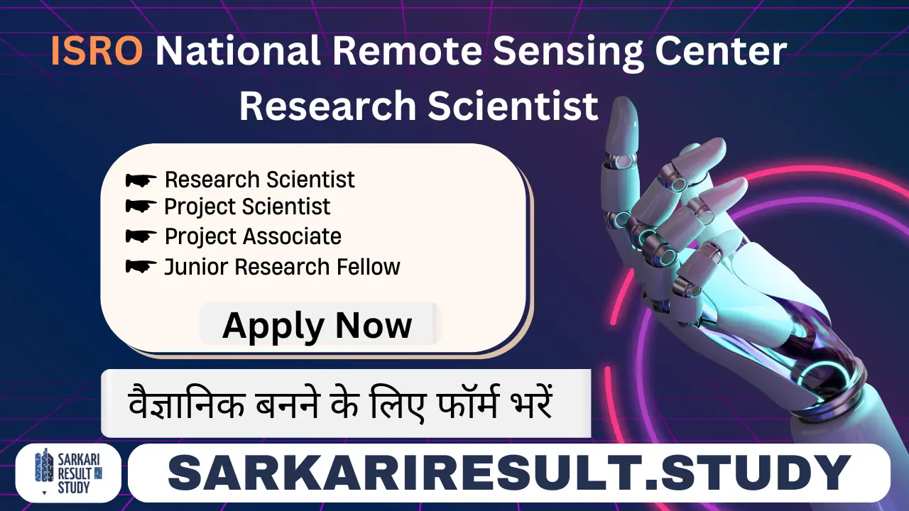 NRSC Research Scientist & Other Recruitment 2024