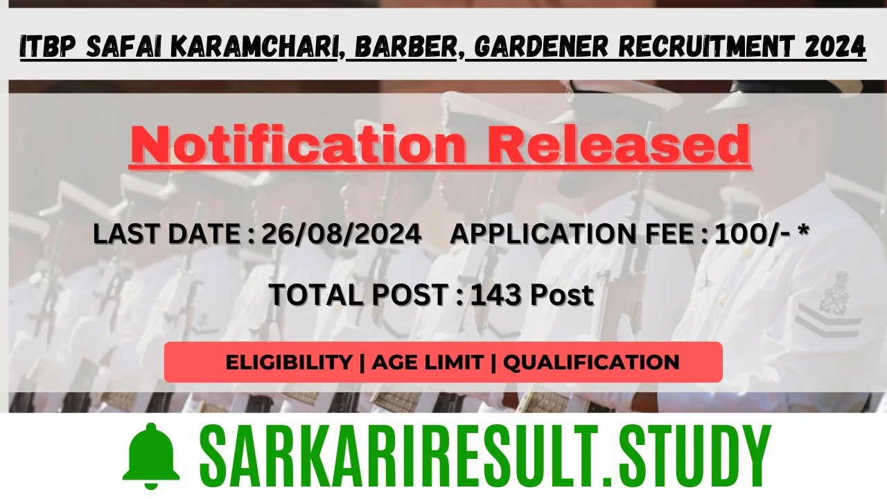 ITBP Safai Karamchari, Barber, Gardener Recruitment 2024