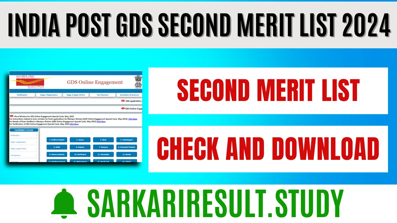 India Post GDS Second Merit List 2024