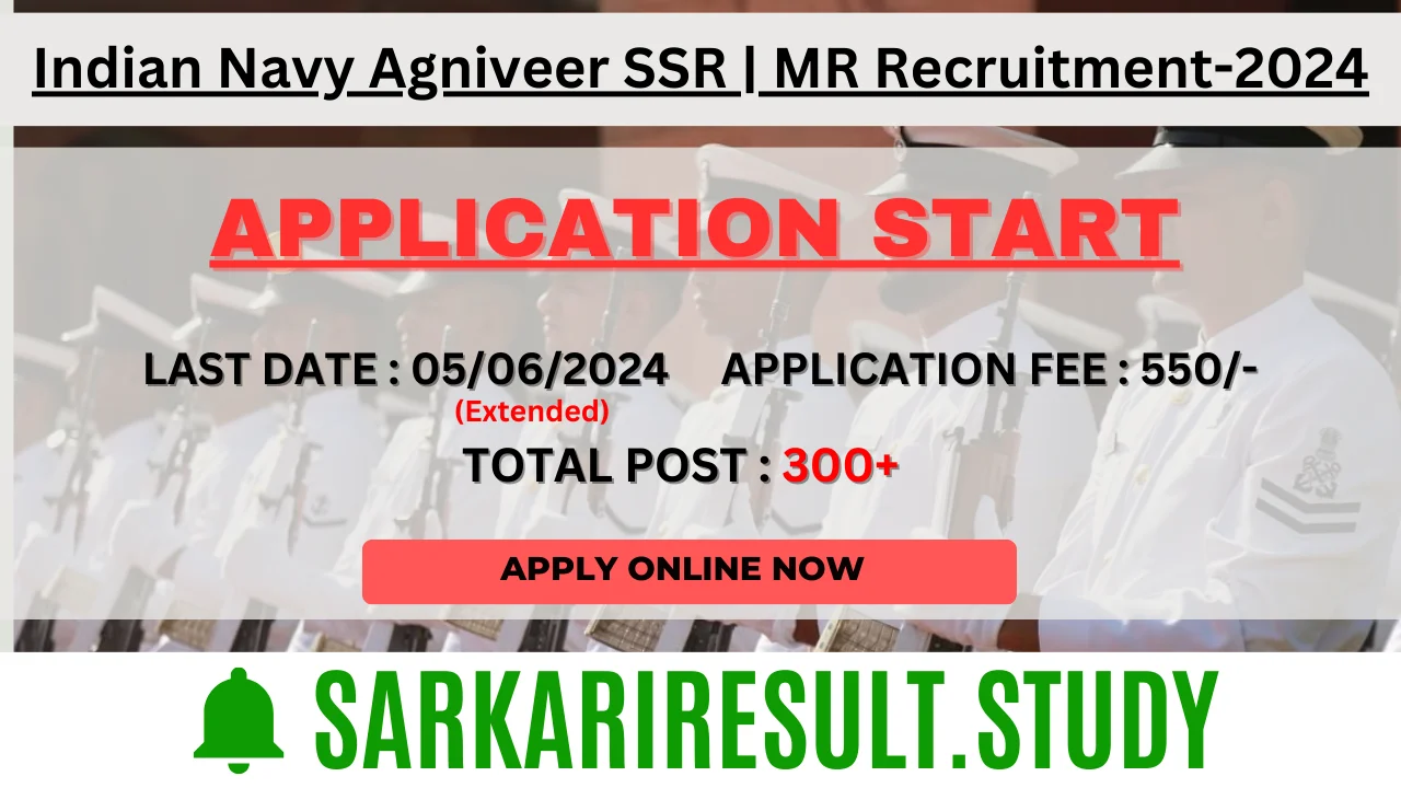 Indian Navy Agniveer SSR | MR Recruitment 2024