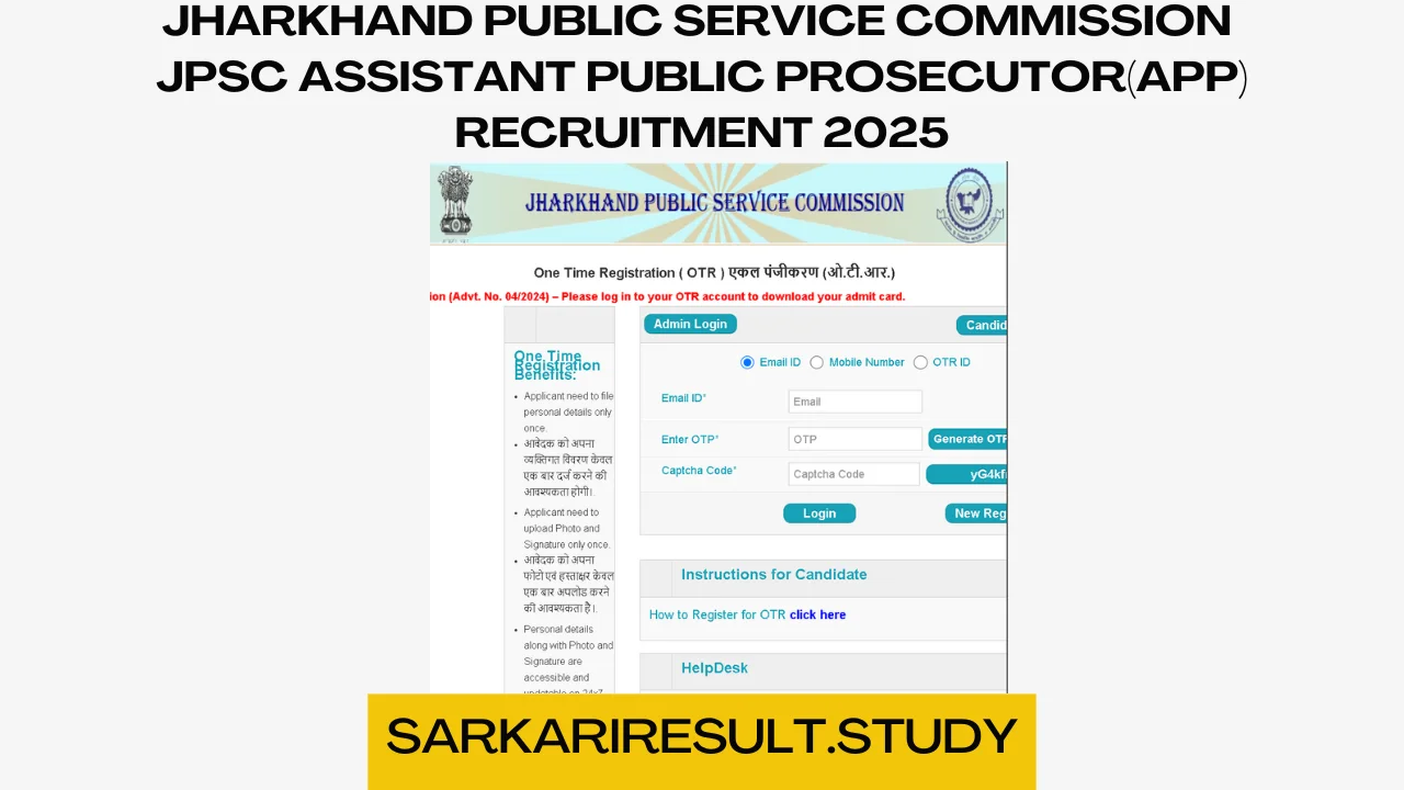 JPSC Assistant Public Prosecutor(APP) Recruitment 2025