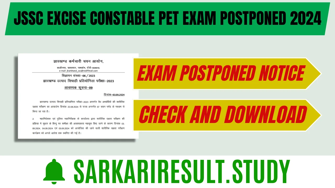 JSSC Excise Constable PET Exam Postponed 2024