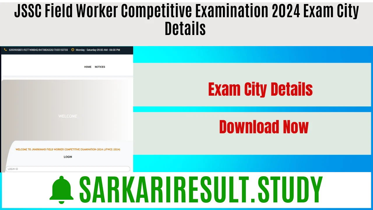JSSC JFWCE Field Worker Competitive Examination 2024 Exam City Details 