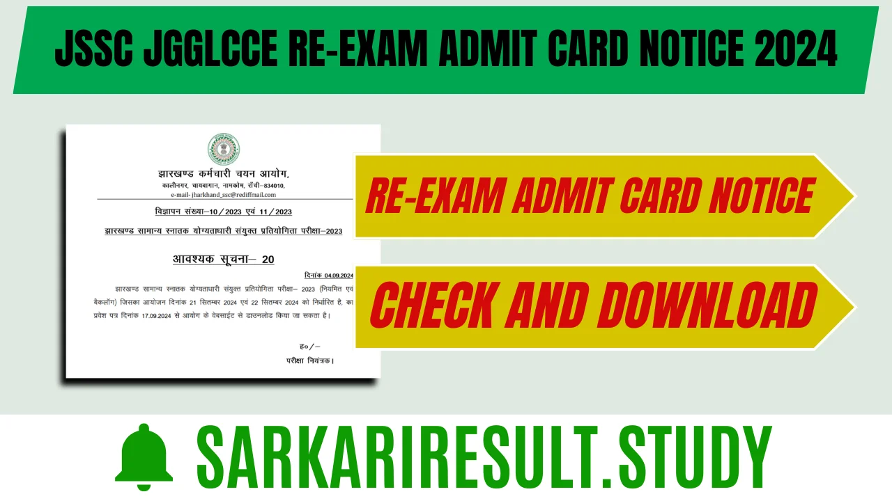 JSSC JGGLCCE Re-Exam Admit Card Notice 2024