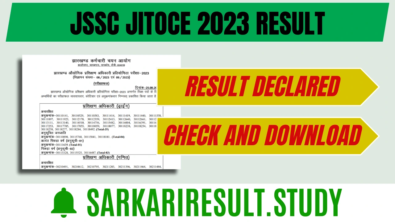 JSSC JITOCE 2023 Result