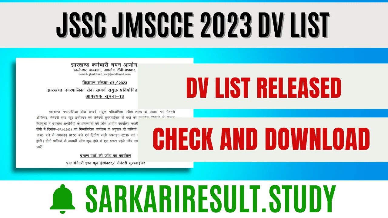 JSSC JMSCCE 2023 DV List