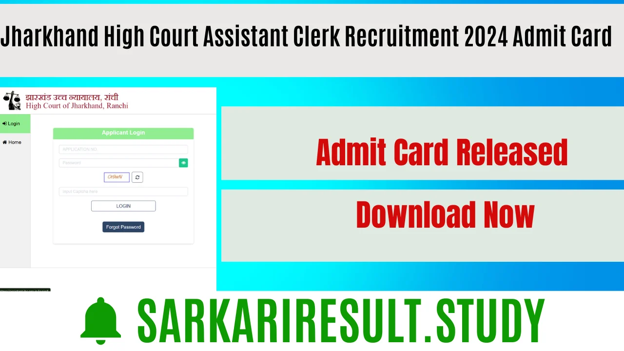 JHC Assistant Clerk Recruitment 2024 Admit Card 