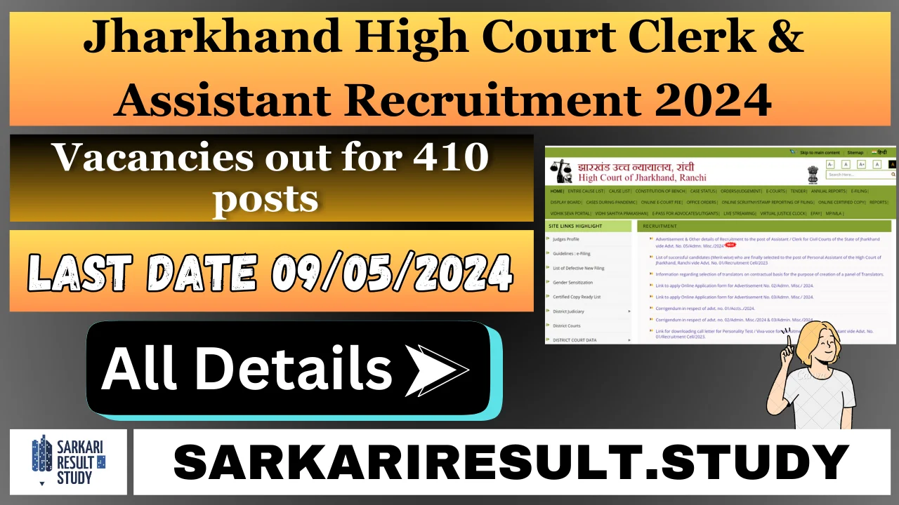 JHC Assistant / Clerk Recruitment 2024