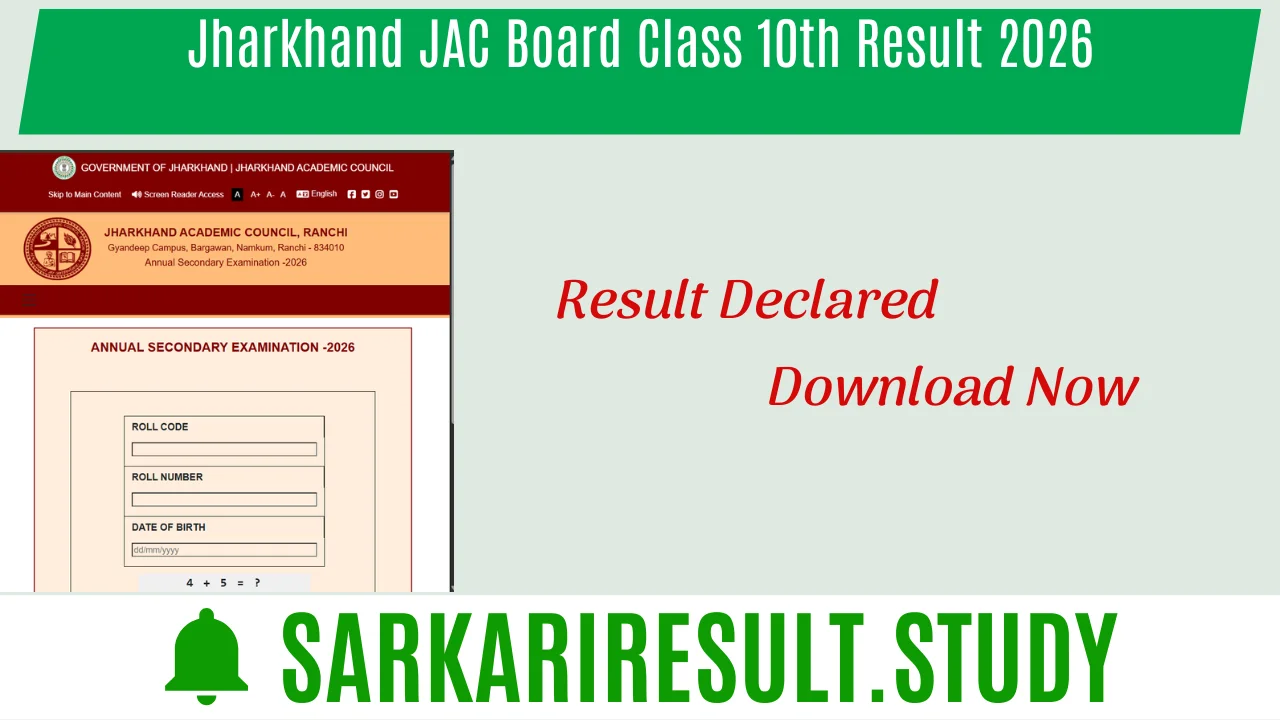 Jharkhand JAC Board Class 10th Result 2026
