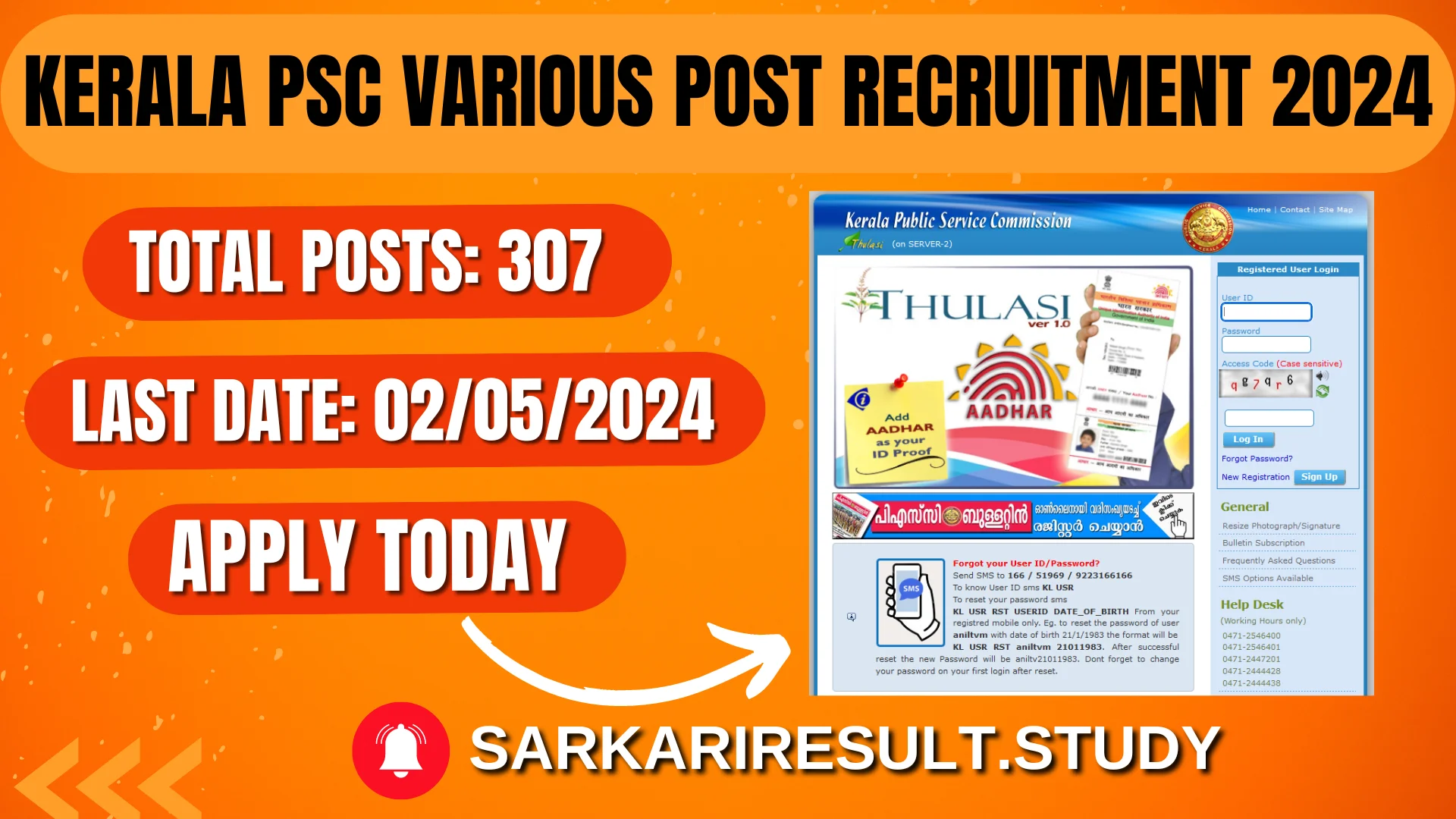 Kerala PSC Various Post Recruitment 2024