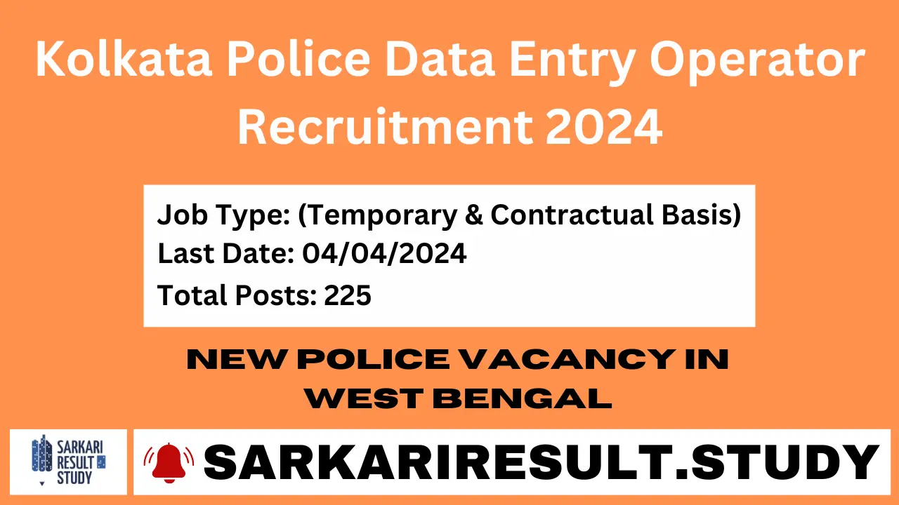 Kolkata Police DEO Vacancy 2024