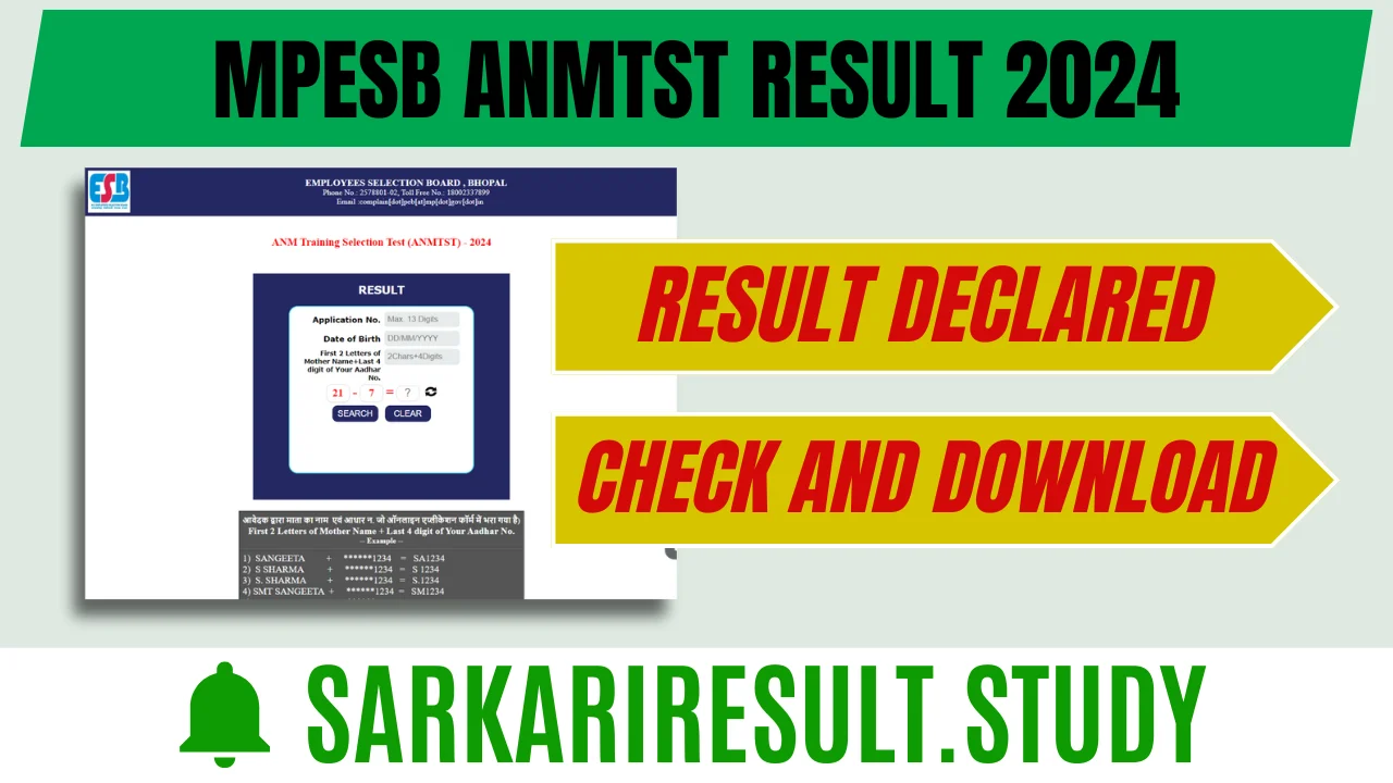 MPESB ANMTST Result 2024