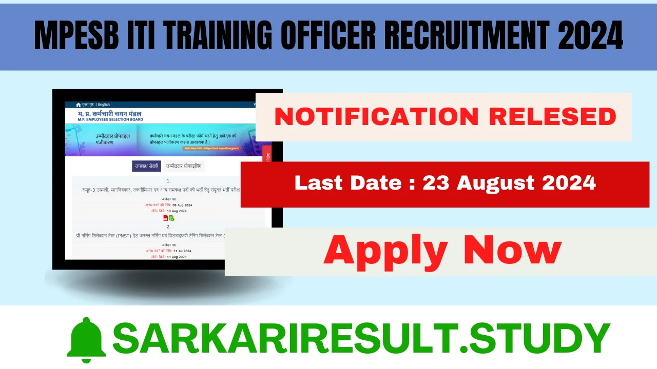 MPESB ITI Training Officer Recruitment 2024