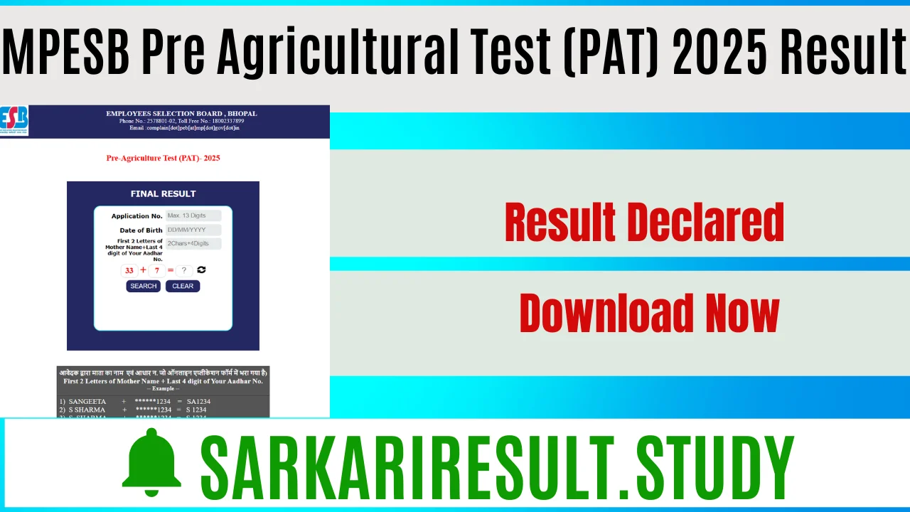 MPESB Pre Agricultural Test (PAT) 2025 Result
