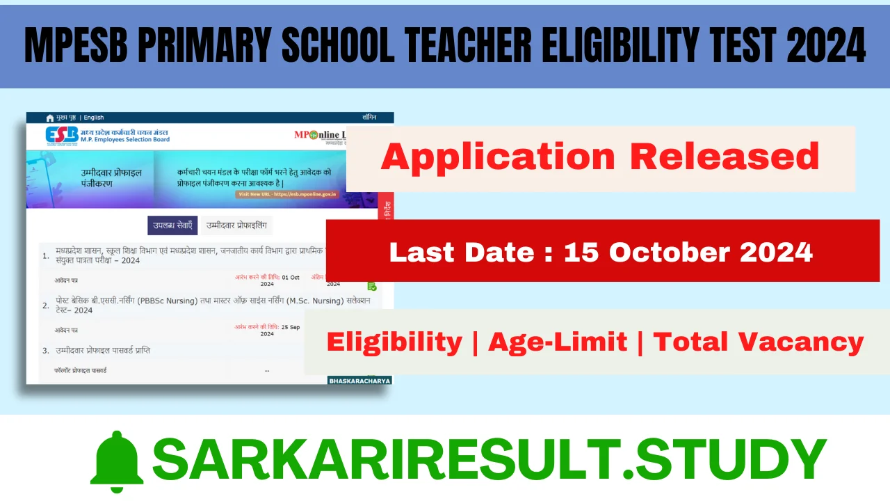 MPESB Primary School Teacher Eligibility Test 2024