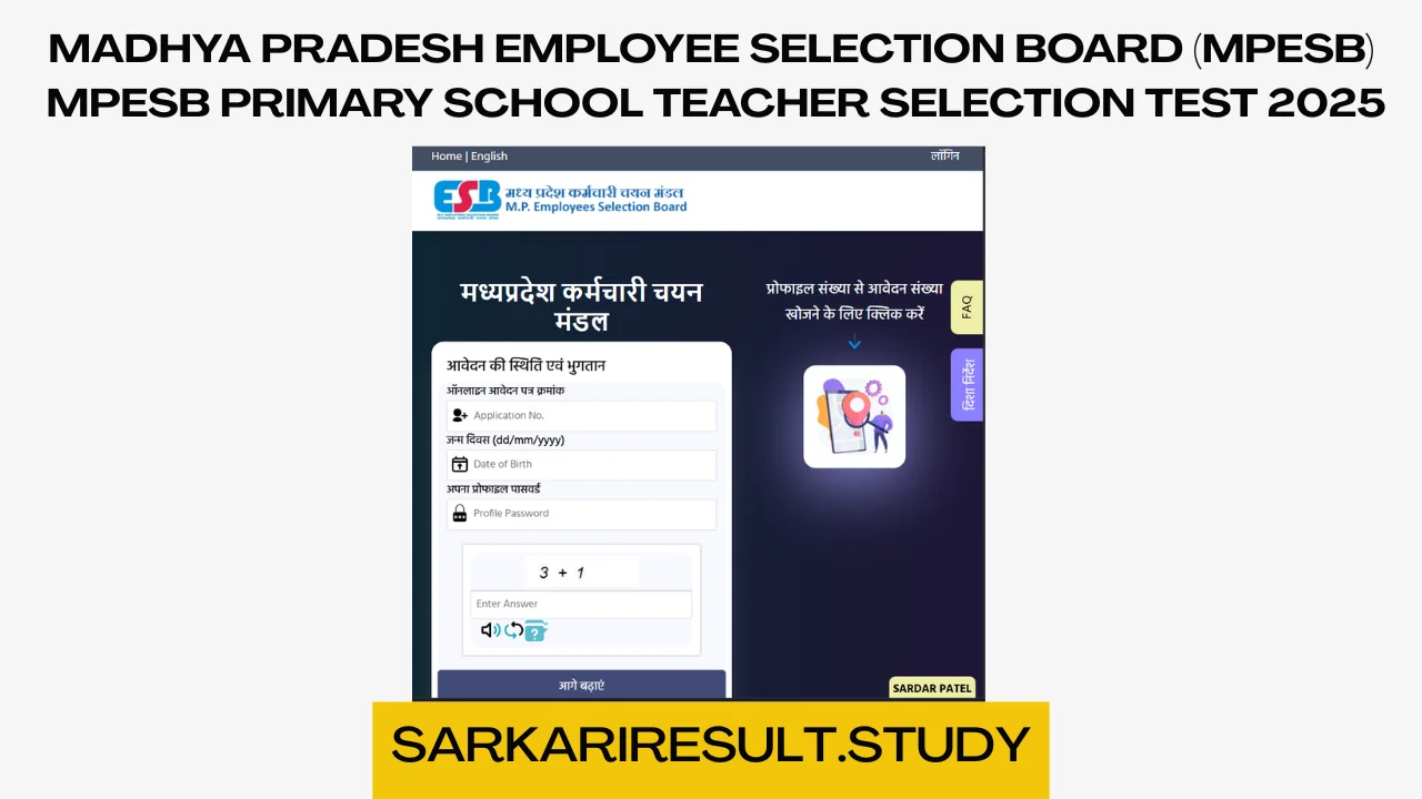 MPESB Primary School Teacher Selection Test 2025