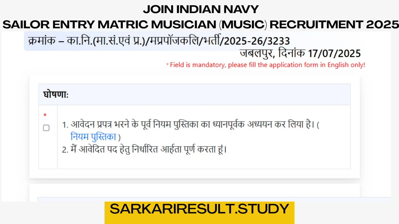 MPPGCL AE Assistant Engineer, JE Junior Engineer & Other Post Recruitment 2025