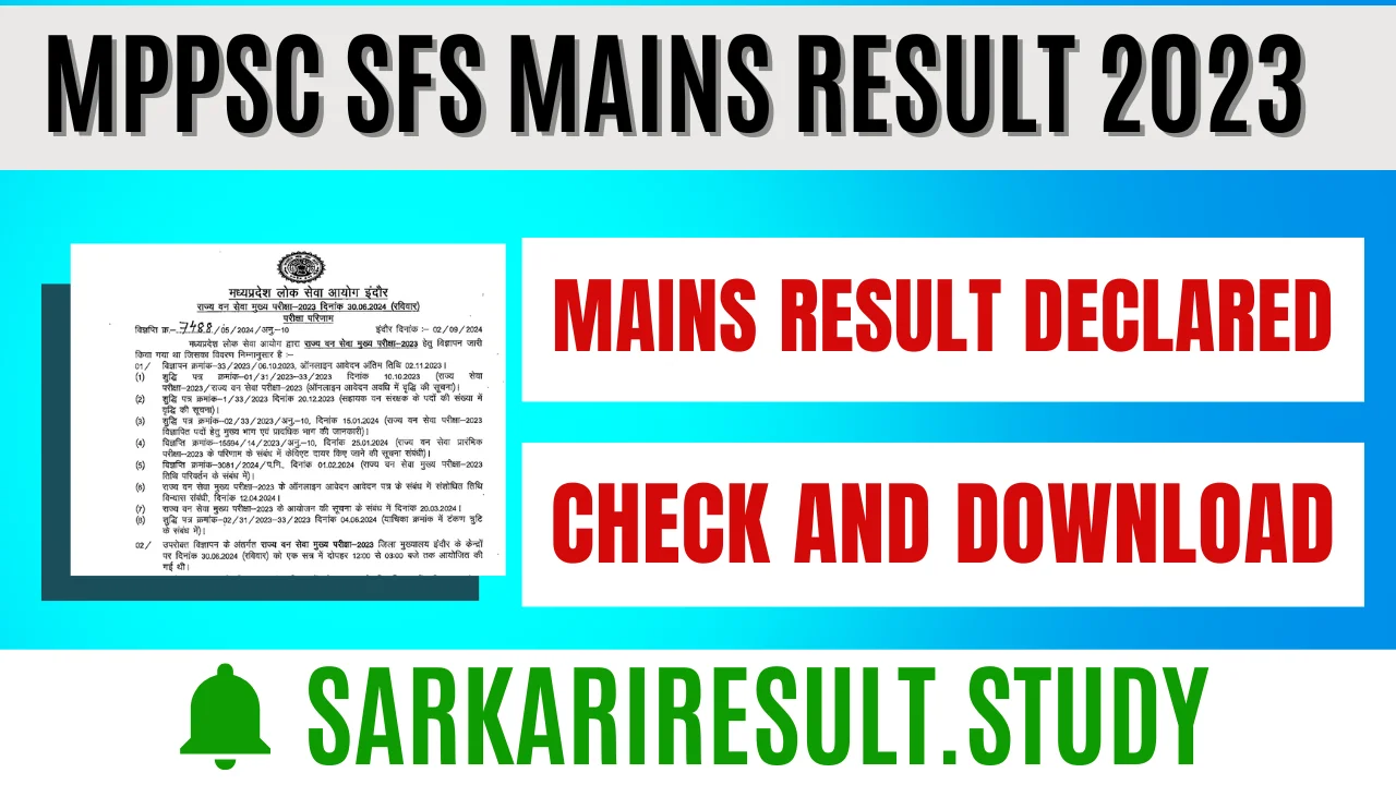 MPPSC SFS Mains Result 2023