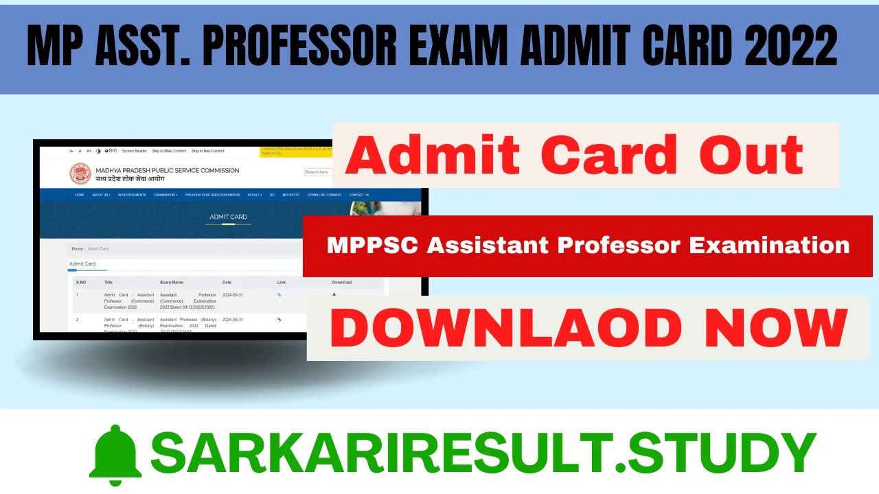 MP Asst. Professor Exam Admit Card 2022