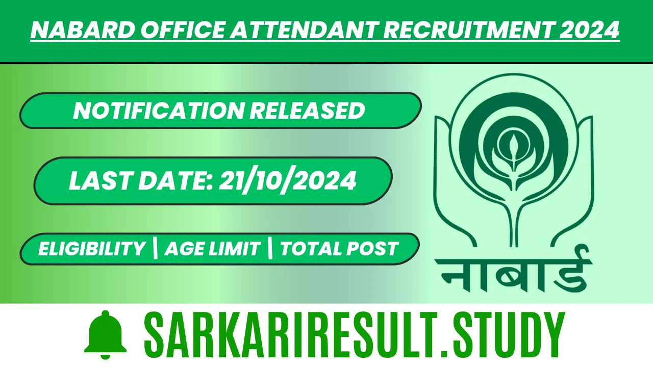 NABARD Office Attendant Recruitment 2024