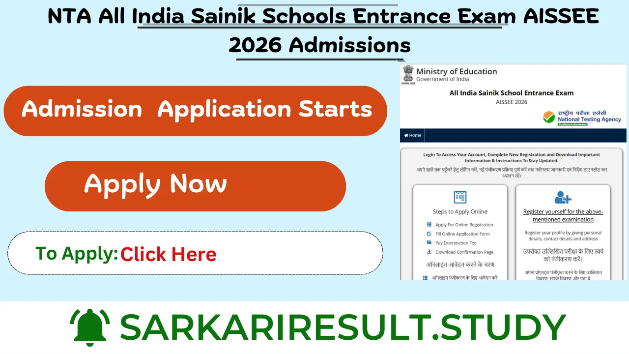  NTA All India Sainik Schools Entrance Exam AISSEE 2026 Admissions