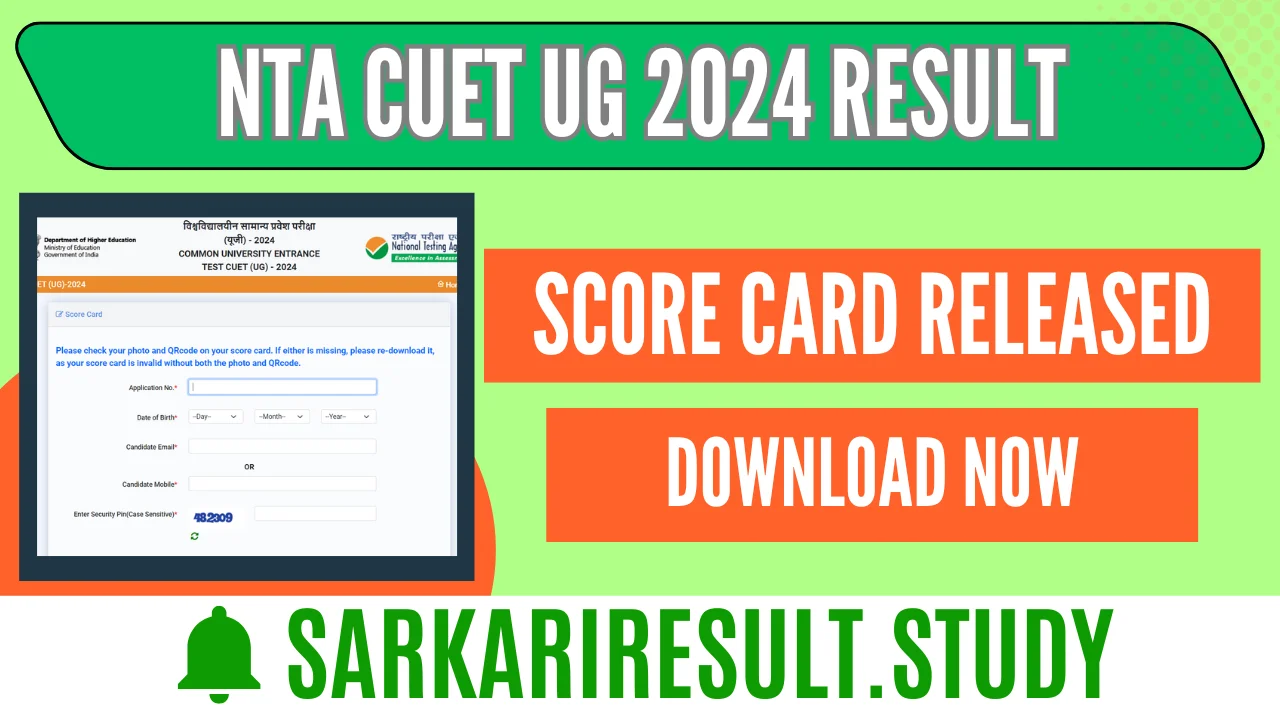 NTA CUET UG 2024 Result