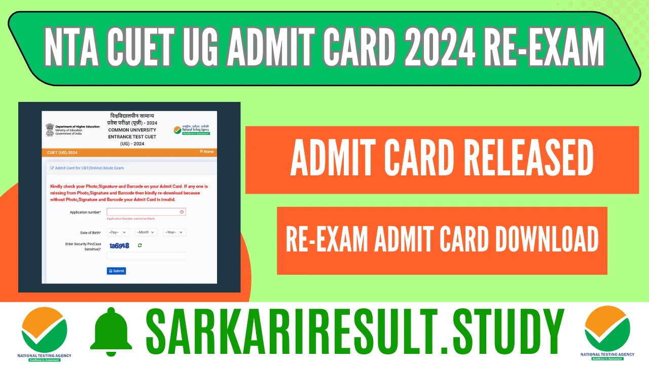 NTA CUET UG Admit Card 2024 Re-Exam