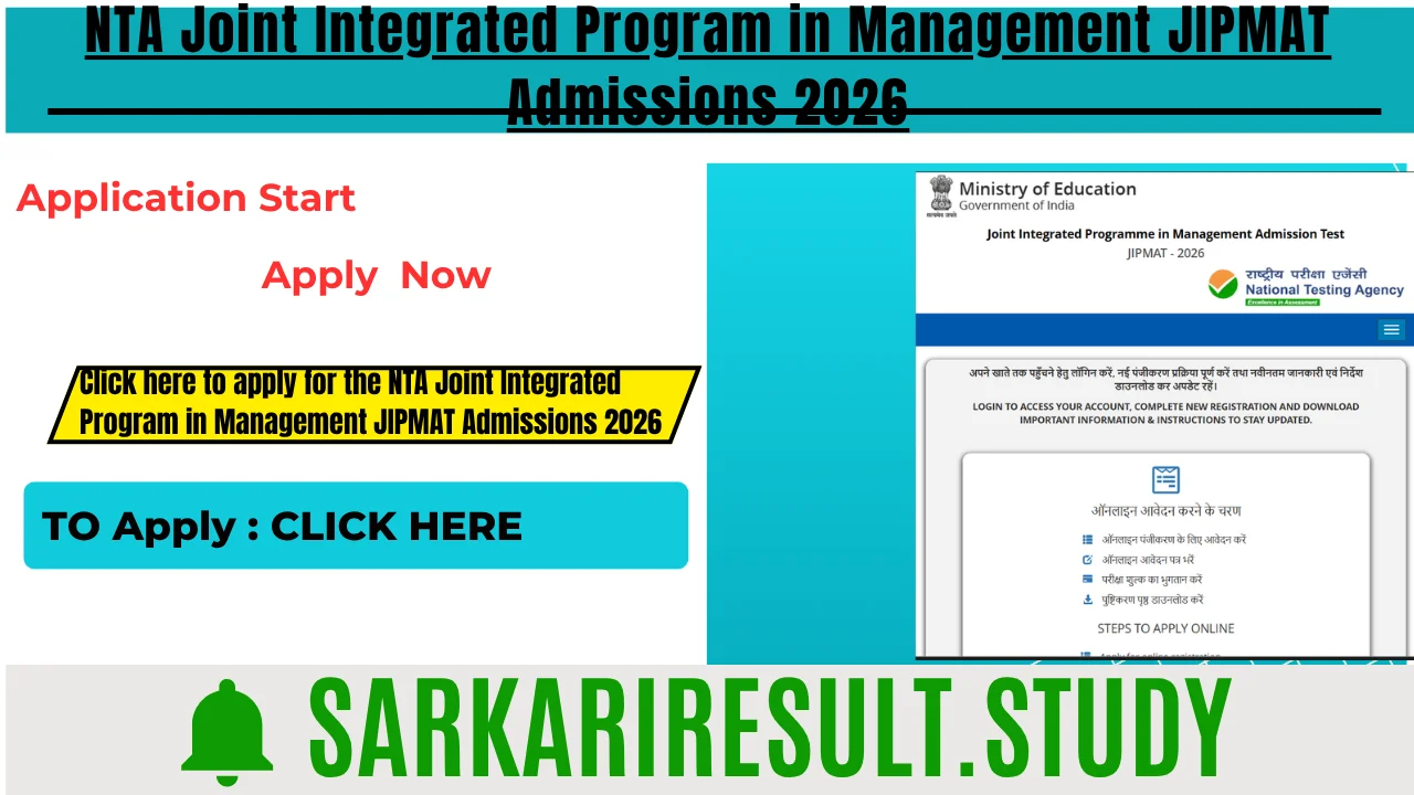 NTA Joint Integrated Program in Management JIPMAT Admissions 2026