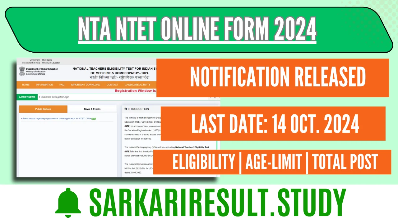 NTA NTET Online Form 2024