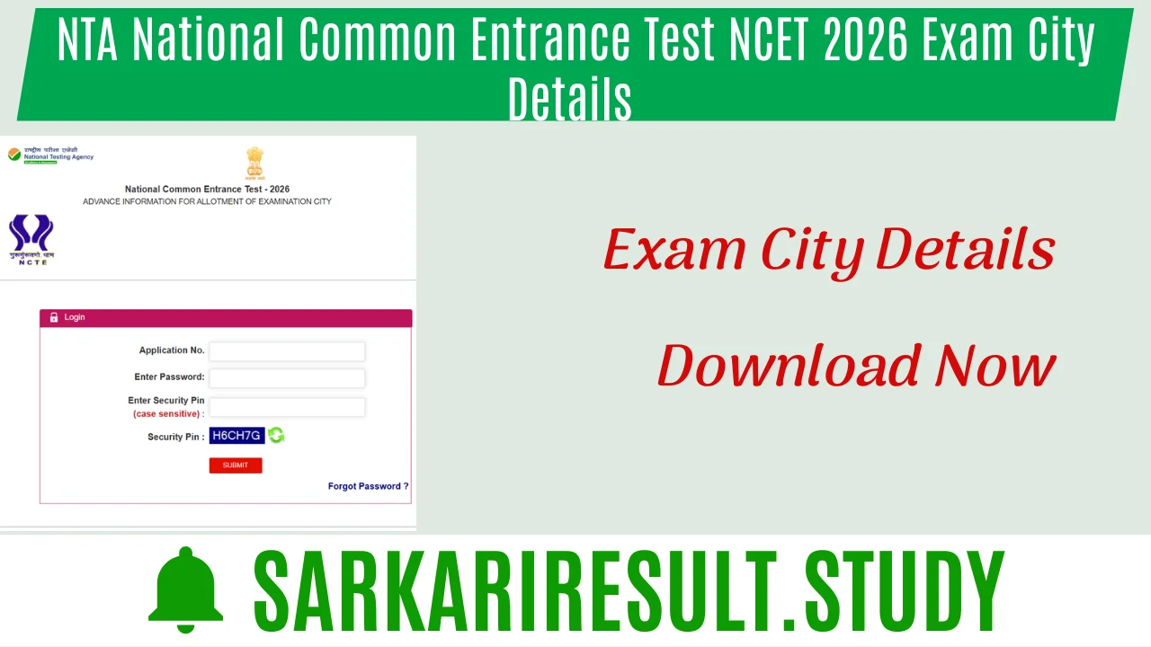 NTA NCET 2026 Exam City Details 