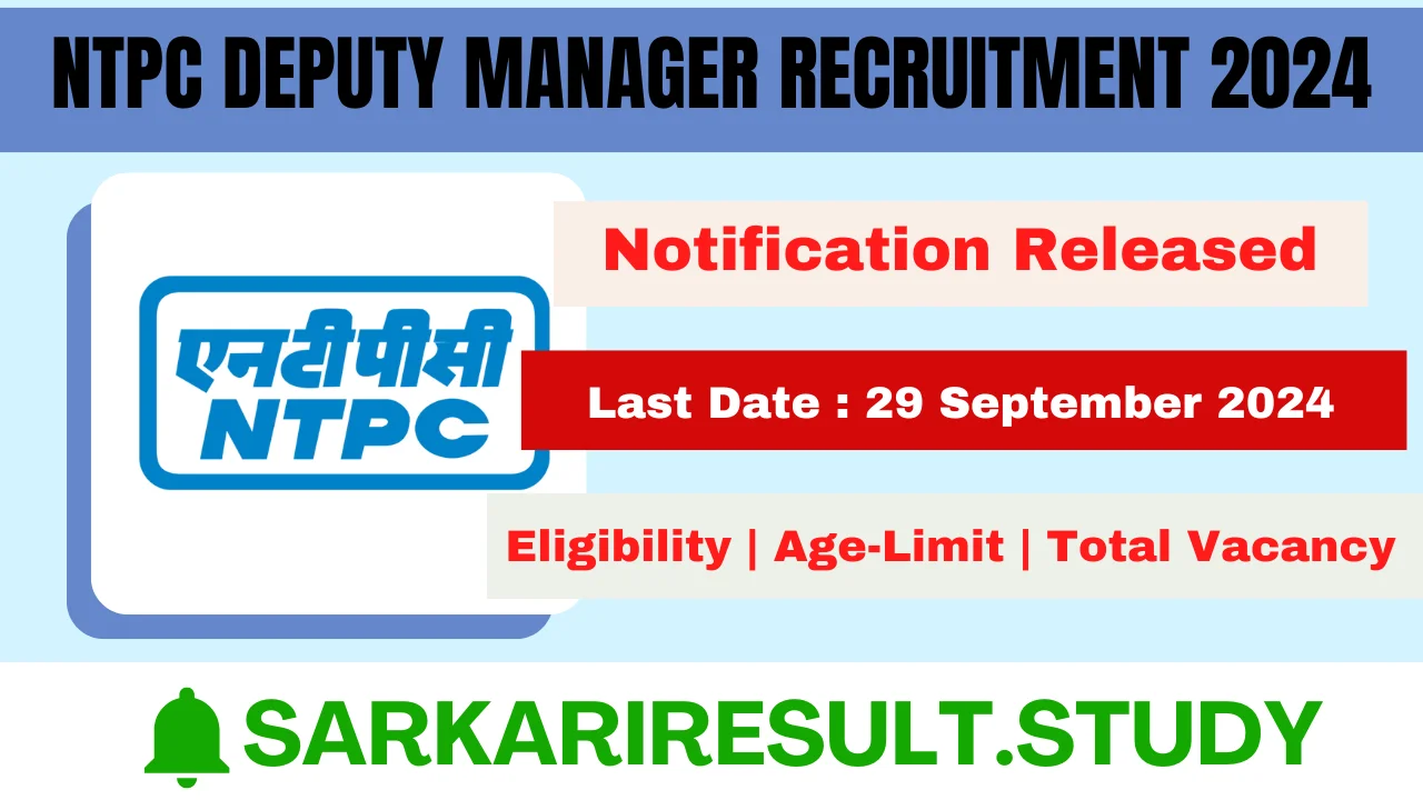 NTPC Deputy Manager Recruitment 2024