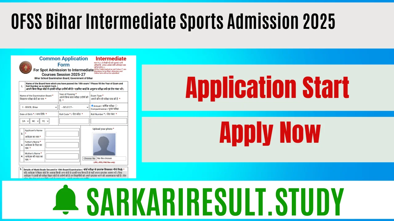 OFSS Bihar Intermediate Sports Admission 2025
