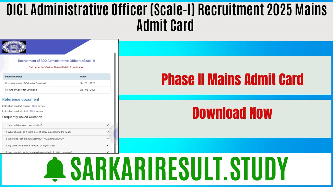 OICL Administrative Officer (Scale-I) Recruitment 2025 Mains Admit Card 